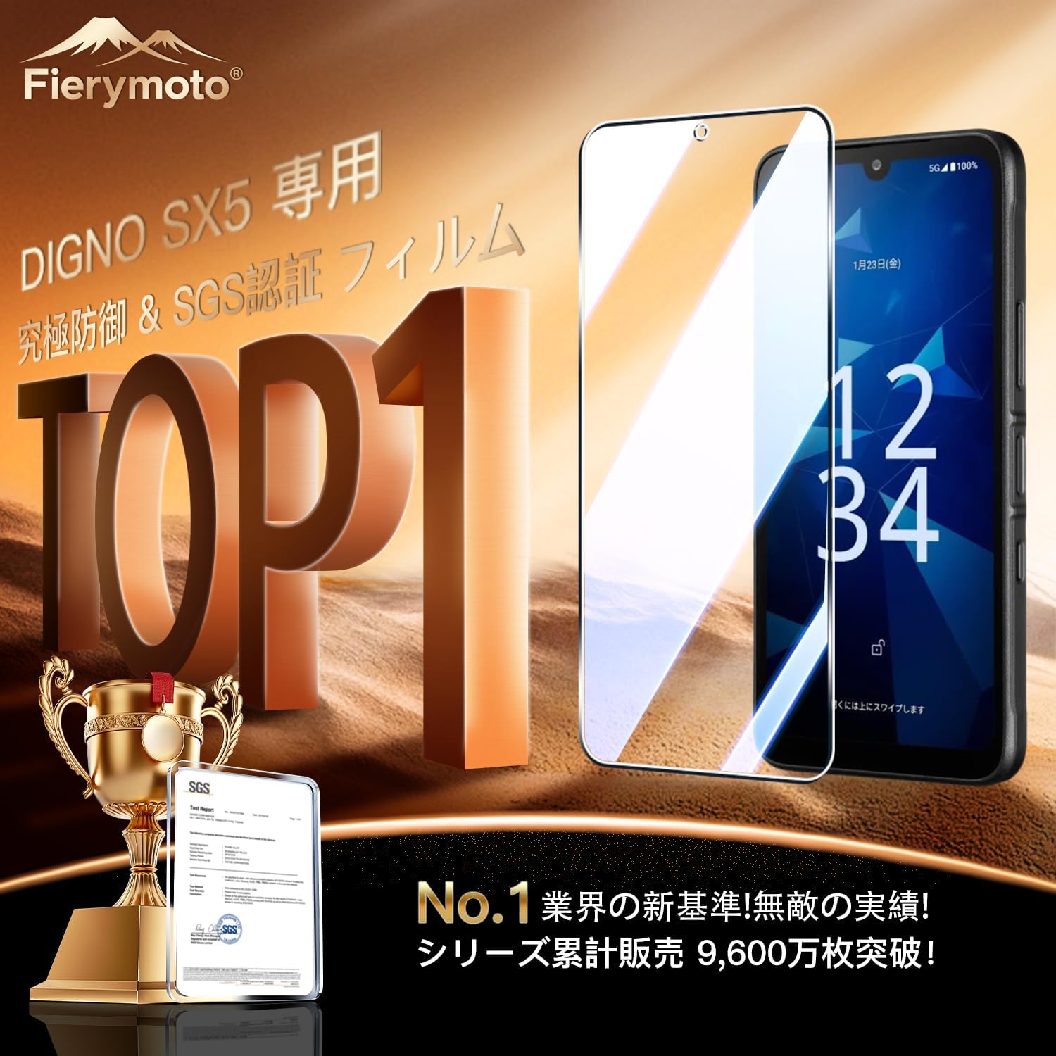 Для стеклянной пленки DIGNO SX5 KC-S306 [комплект из 2 предметов, изготовленный в Японии Asahi Glass] Для защитной пленки DIGNO SX5 film сертификат SGS· Твердость 9H + для жидкокристаллической защитной пленки KC-S306 glass Ультратонкий корпус с полной защитой поверхности Высокая пропускаемость, ударопрочность, небьющееся покрытие, уменьшение отражения, водо- и маслостойкость, предотвращение образования пузырьков воздуха Автоматическая адсорбционная паста easy Fierymoto обычный продукт, фото 2