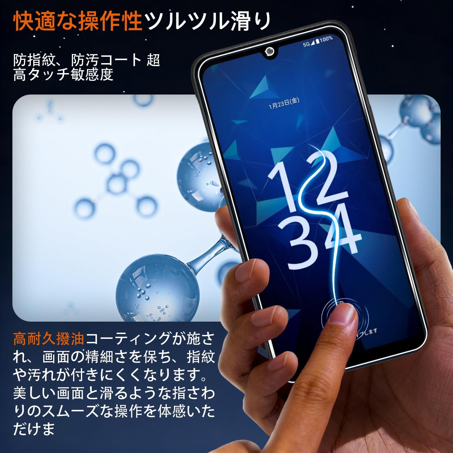 Для стеклянной пленки DIGNO SX5 KC-S306 [комплект из 2 предметов, изготовленный в Японии Asahi Glass] Для защитной пленки DIGNO SX5 film сертификат SGS· Твердость 9H + для жидкокристаллической защитной пленки KC-S306 glass Ультратонкий корпус с полной защитой поверхности Высокая пропускаемость, ударопрочность, небьющееся покрытие, уменьшение отражения, водо- и маслостойкость, предотвращение образования пузырьков воздуха Автоматическая адсорбционная паста easy Fierymoto обычный продукт, фото 5