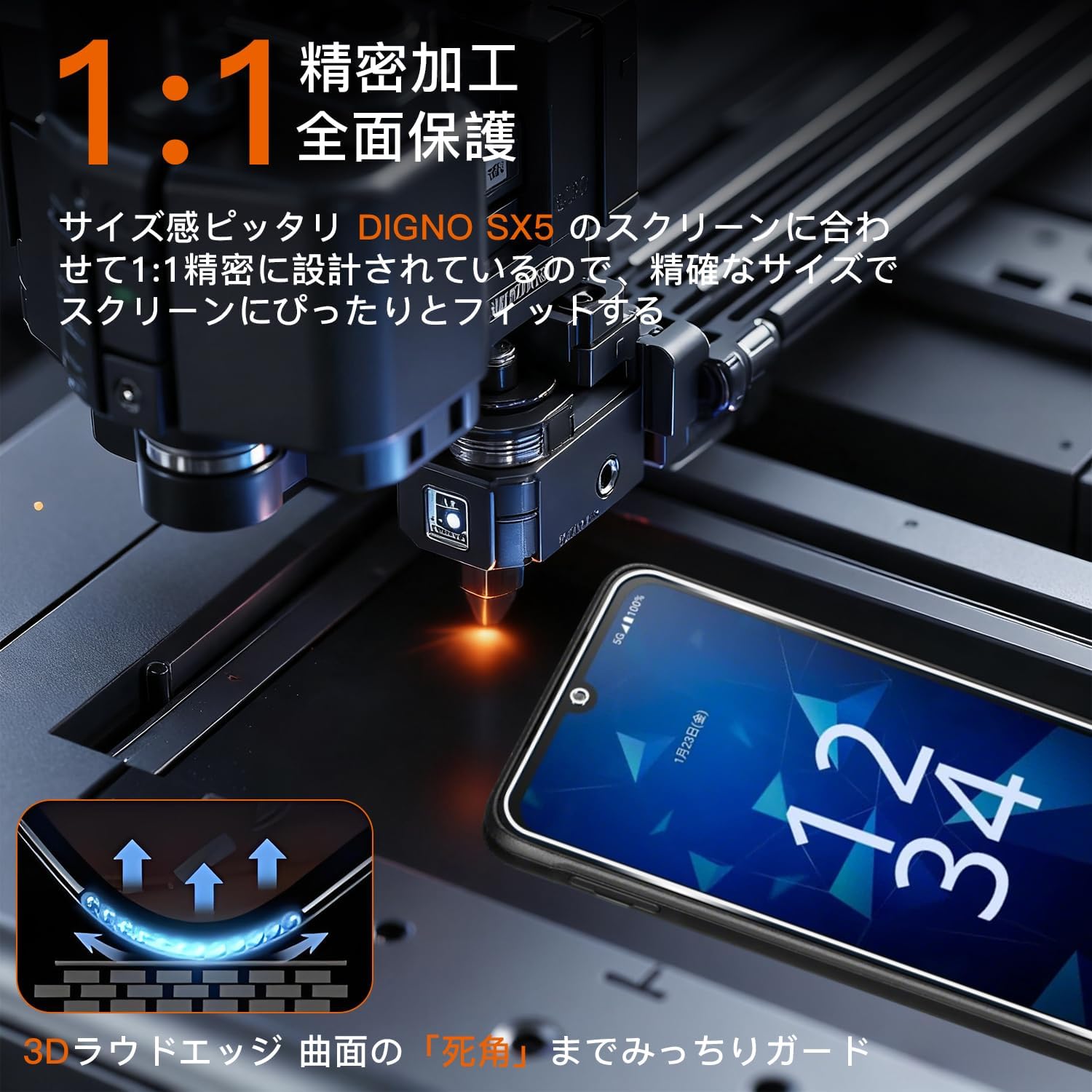 Для стеклянной пленки DIGNO SX5 KC-S306 [комплект из 2 предметов, изготовленный в Японии Asahi Glass] Для защитной пленки DIGNO SX5 film сертификат SGS· Твердость 9H + для жидкокристаллической защитной пленки KC-S306 glass Ультратонкий корпус с полной защитой поверхности Высокая пропускаемость, ударопрочность, небьющееся покрытие, уменьшение отражения, водо- и маслостойкость, предотвращение образования пузырьков воздуха Автоматическая адсорбционная паста easy Fierymoto обычный продукт, фото 6