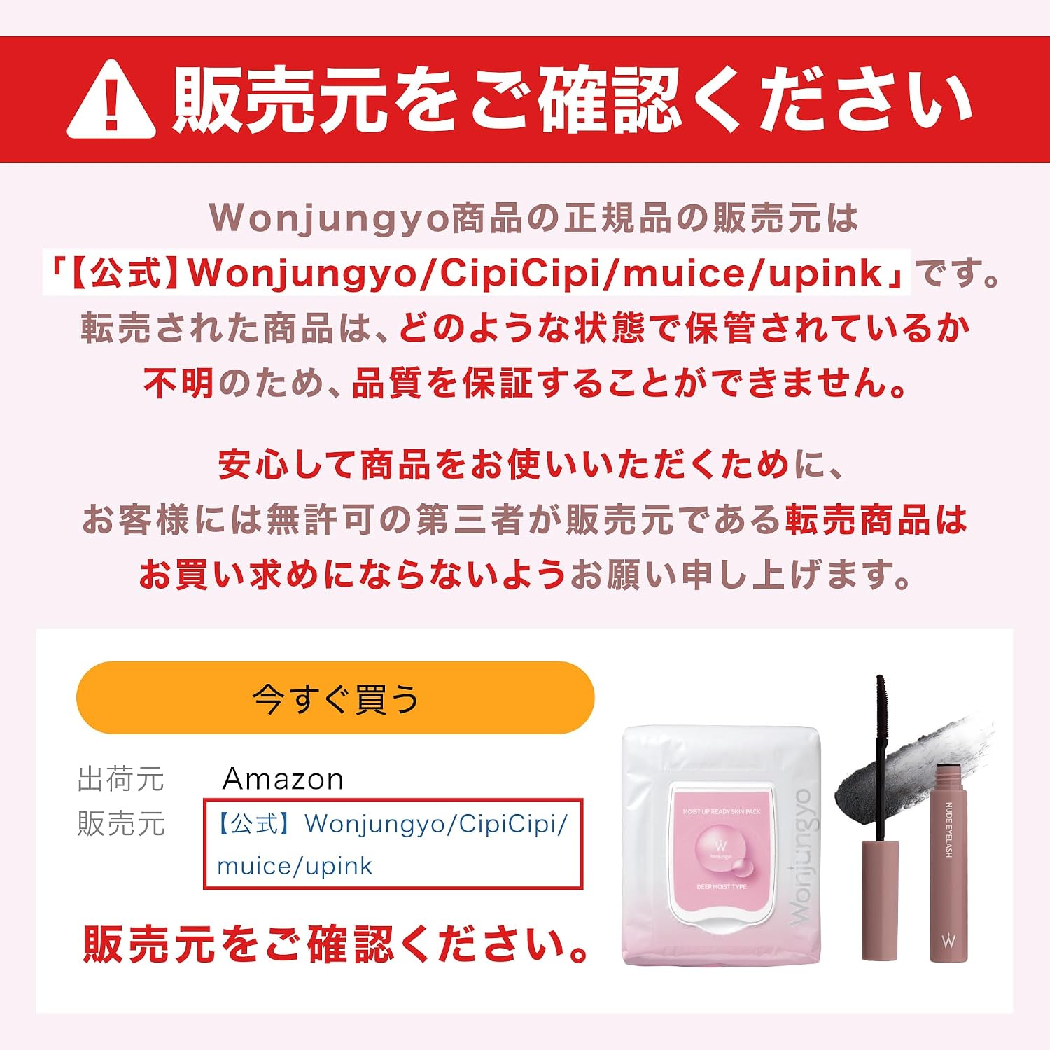 Wonjungyo Diamond Liner 01 Pink Fever Teardrop Bag Блестящие тени для век Блестящая подводка для глаз, фото 2