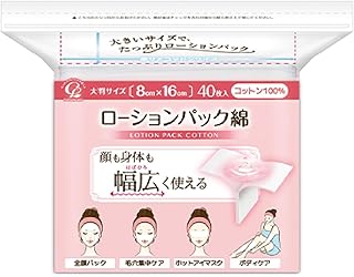 【まとめ買い】ローションパック綿 40枚×4個