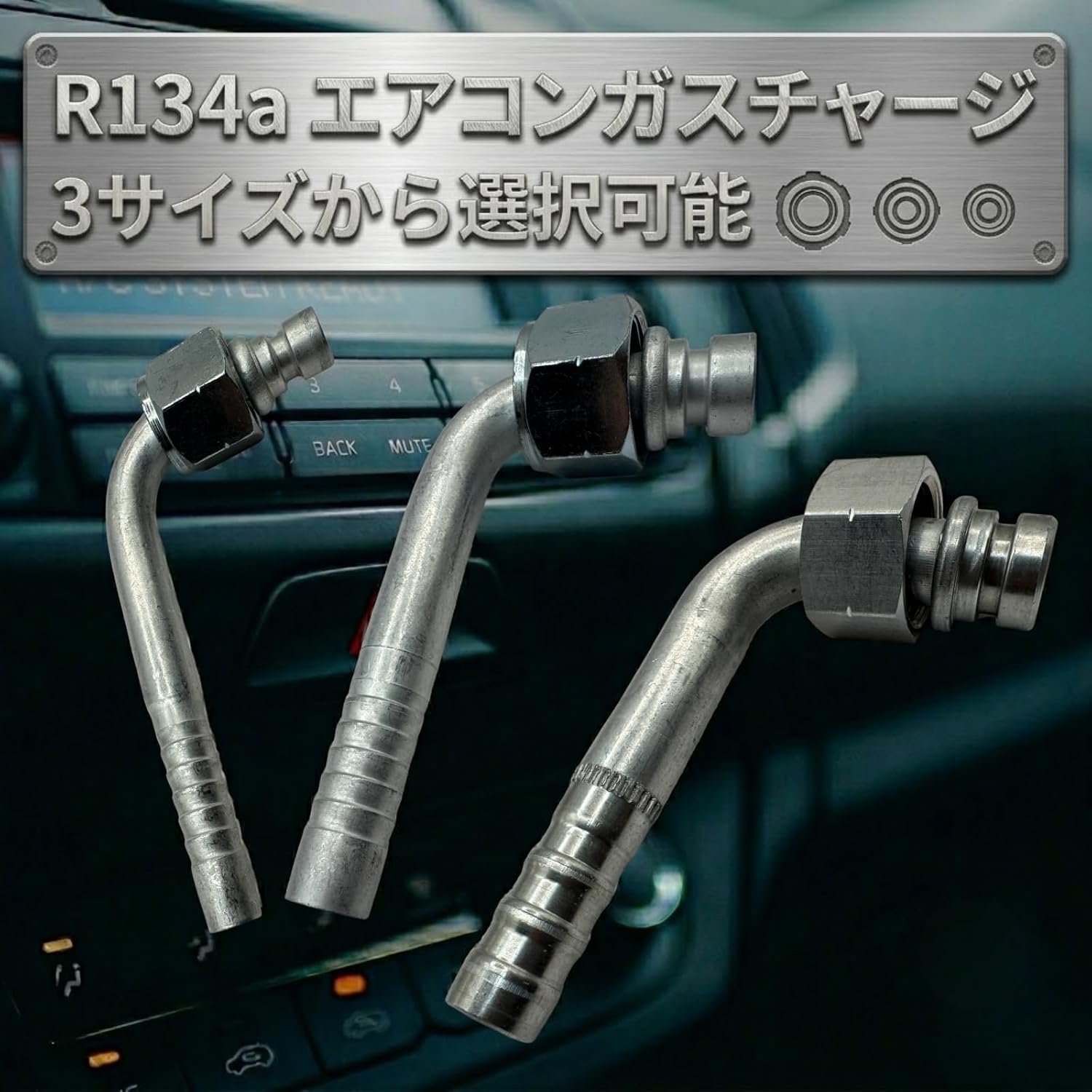 Заправочный шланг для автомобильного кондиционера R134a Изготовлен из алюминия, длина шланга 8 мм, длина гайки 8 мм, Длина шланга 10 мм, фото 3