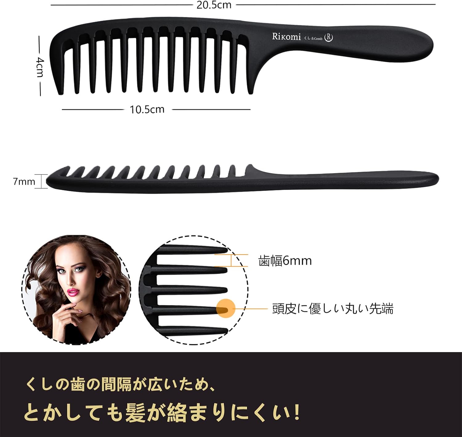 Расческа для грубой обработки зубов Jumbo Comb Расческа для химической завивки Расческа для волос Популярный шампунь Comb Comb-A1, фото 2
