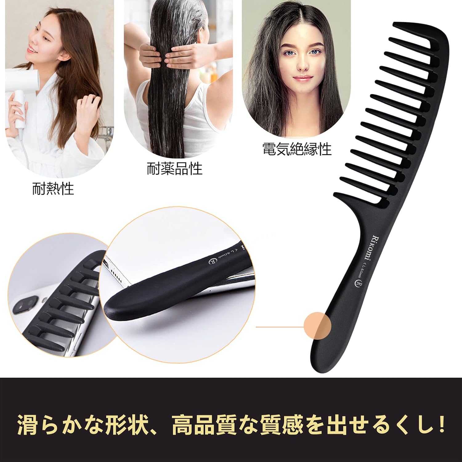 Расческа для грубой обработки зубов Jumbo Comb Расческа для химической завивки Расческа для волос Популярный шампунь Comb Comb-A1, фото 3
