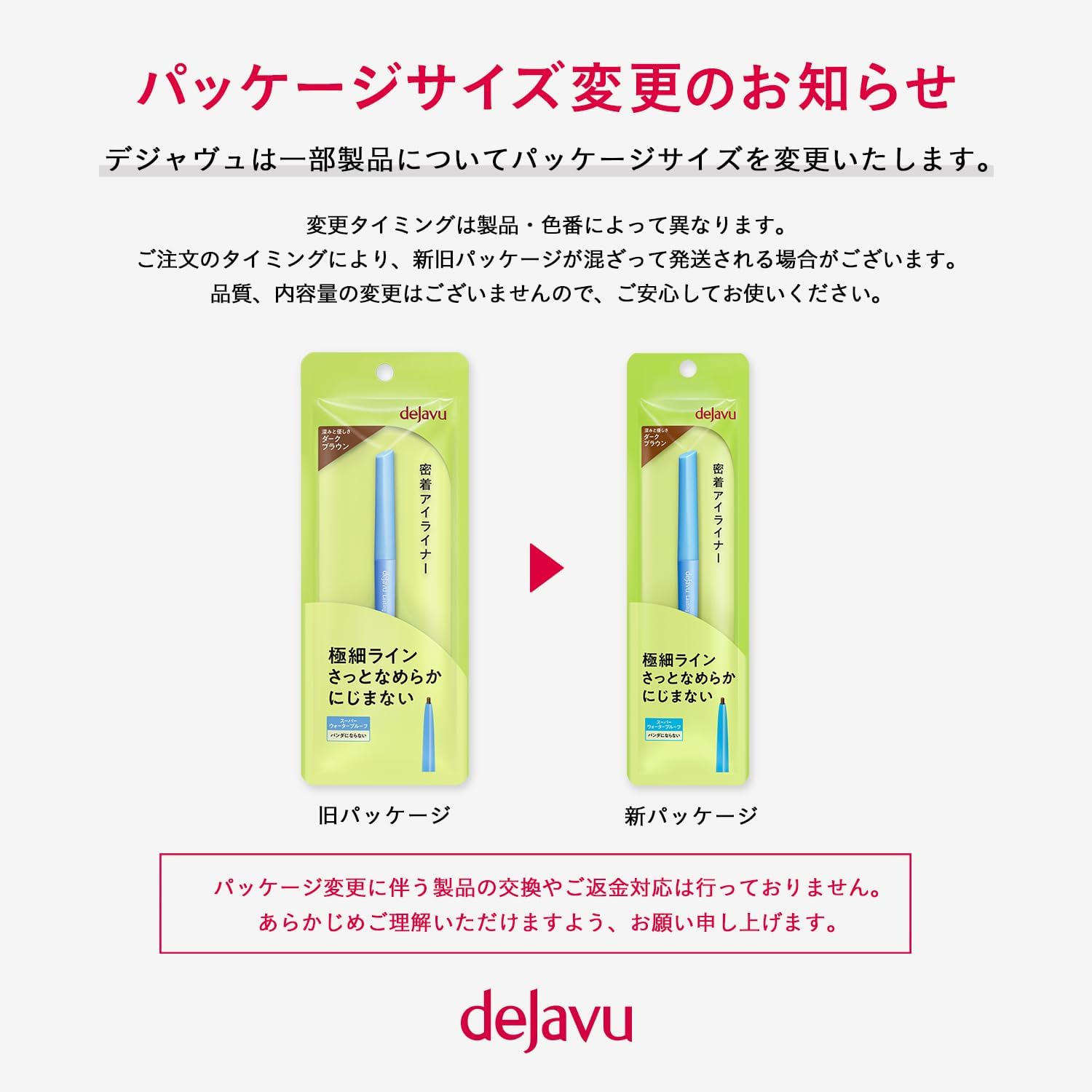 dejavu Dejavulas Tin Тонкослойная подводка для глаз Ультратонкий кремовый карандаш 2 Темно-коричневых карандаша для глаз с ультратонкой сердцевиной, фото 5