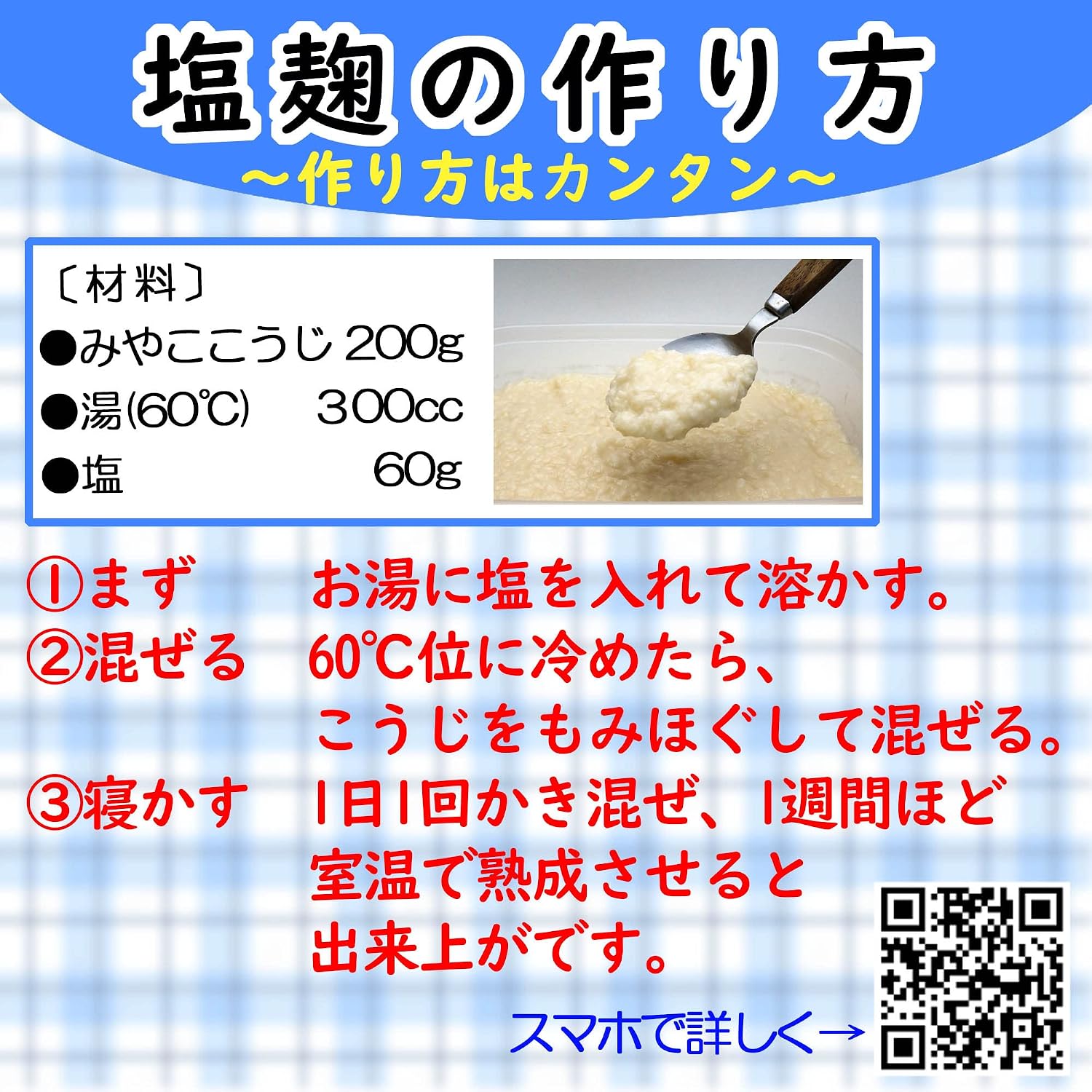 Соу Исэ Мияко Кодзи квадратное 200 г 200 г (х 1), фото 2