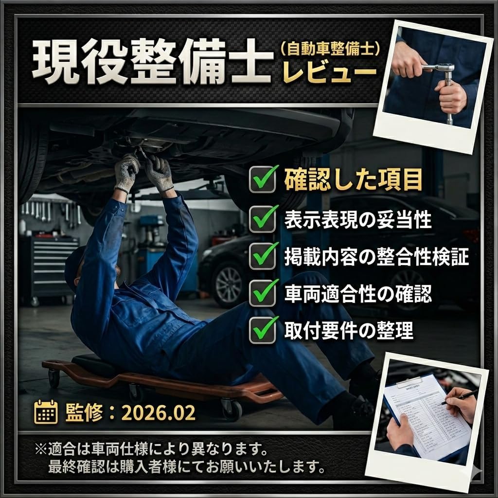 [Под наблюдением механика] Заднее подзеркалье High Ace 200 серии 1, тип 2, тип 3, тип 4, Стандартное широкое вспомогательное зеркало заднего вида для замены и ремонта (черное) | Черные технические характеристики Стандартное и широкое автомобильное запасное зеркало High Ace Regius 200 серии 1-4, предназначенное для проверки нижней части заднего крепления с использованием настоящего металла. фурнитура При наличии отверстия сбоку автомобиля обработка не требуется Обшивка задней двери с регулировкой..., фото 6