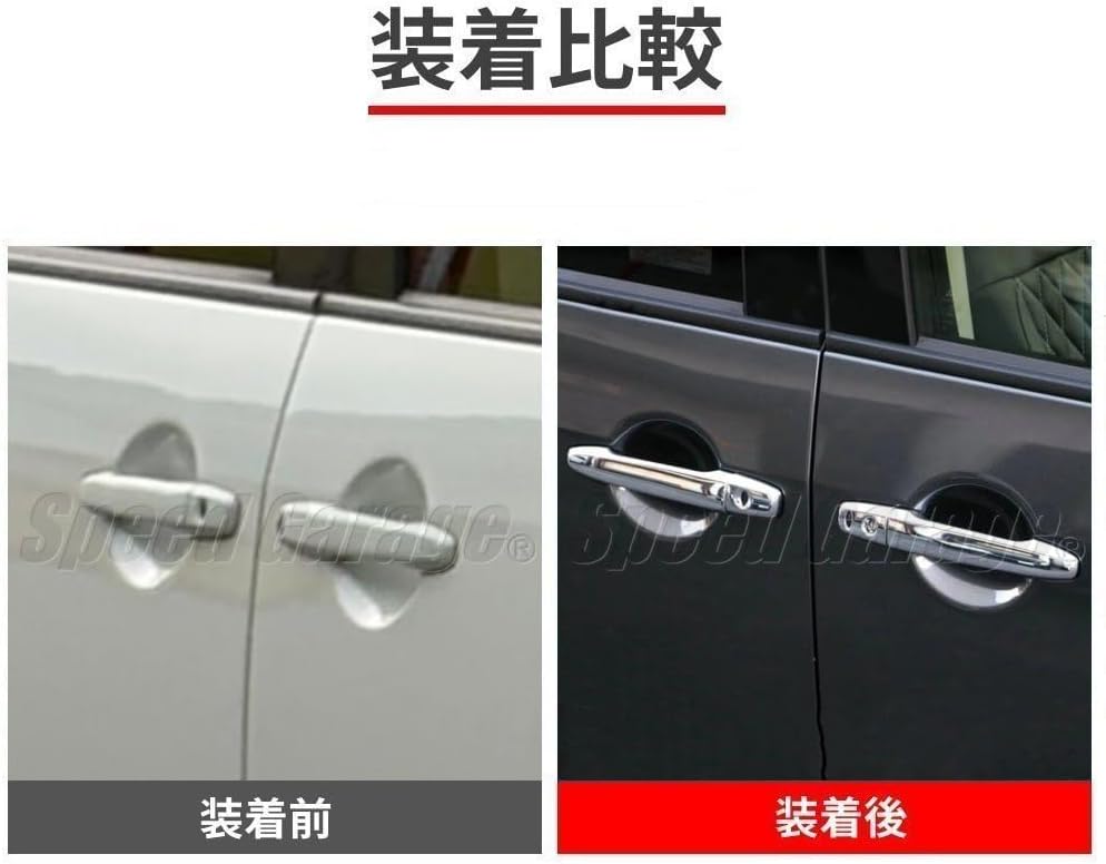 Speed Garage Mitsubishi Delica D: 5 Дверная ручка с декоративным покрытием крышки ручки для MITSUBISHI DELICA D5, изготовленная на заказ, фото 3