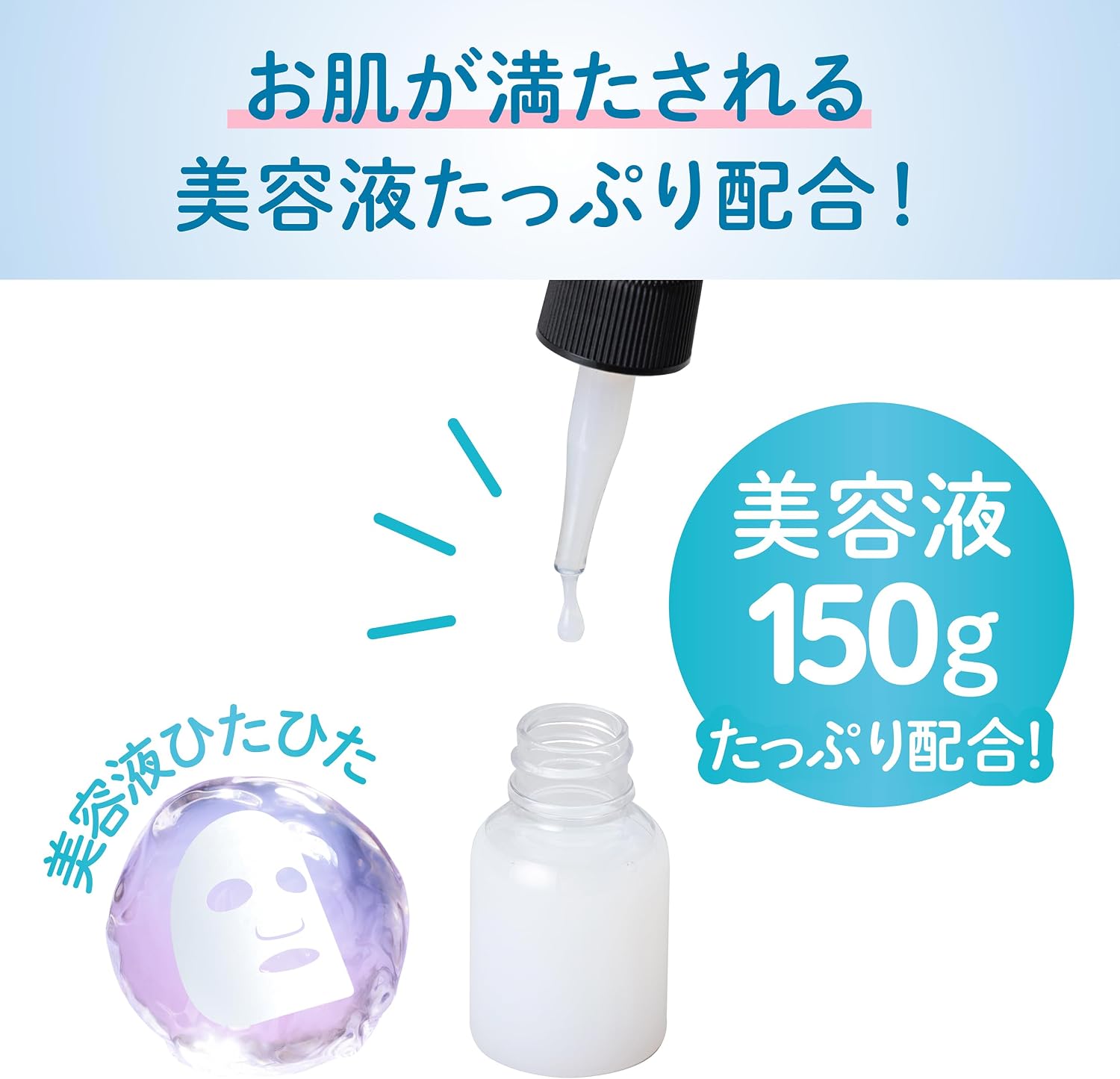 Увлажняющая маска для лица Smooth Honpo Moist Essence Mask NC с изофлавонами соевого молока Увлажняющая сухая маска для лица, фото 7