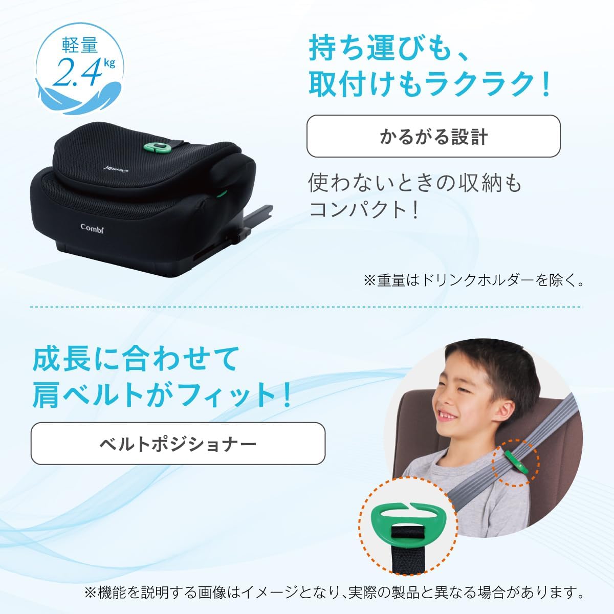 Детское кресло-бустер Combi Combi Joytrip Booster Plus BA R129 с креплением ISOFIX (эксклюзив Amazon.co.jp), релиз 25 апреля, подходит для роста 4,9–5,9 фута, фото 6