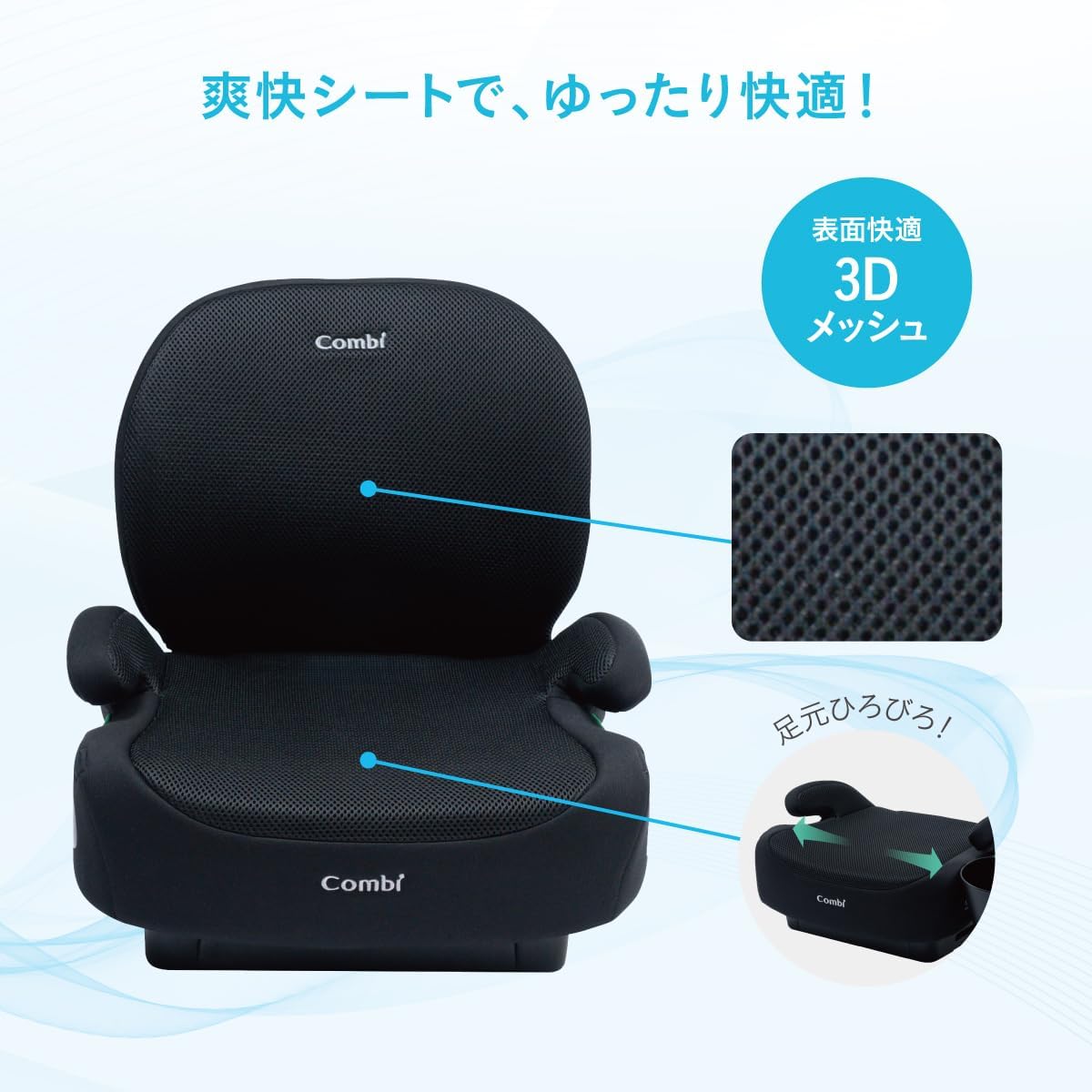 Детское кресло-бустер Combi Combi Joytrip Booster Plus BA R129 с креплением ISOFIX (эксклюзив Amazon.co.jp), релиз 25 апреля, подходит для роста 4,9–5,9 фута, фото 4
