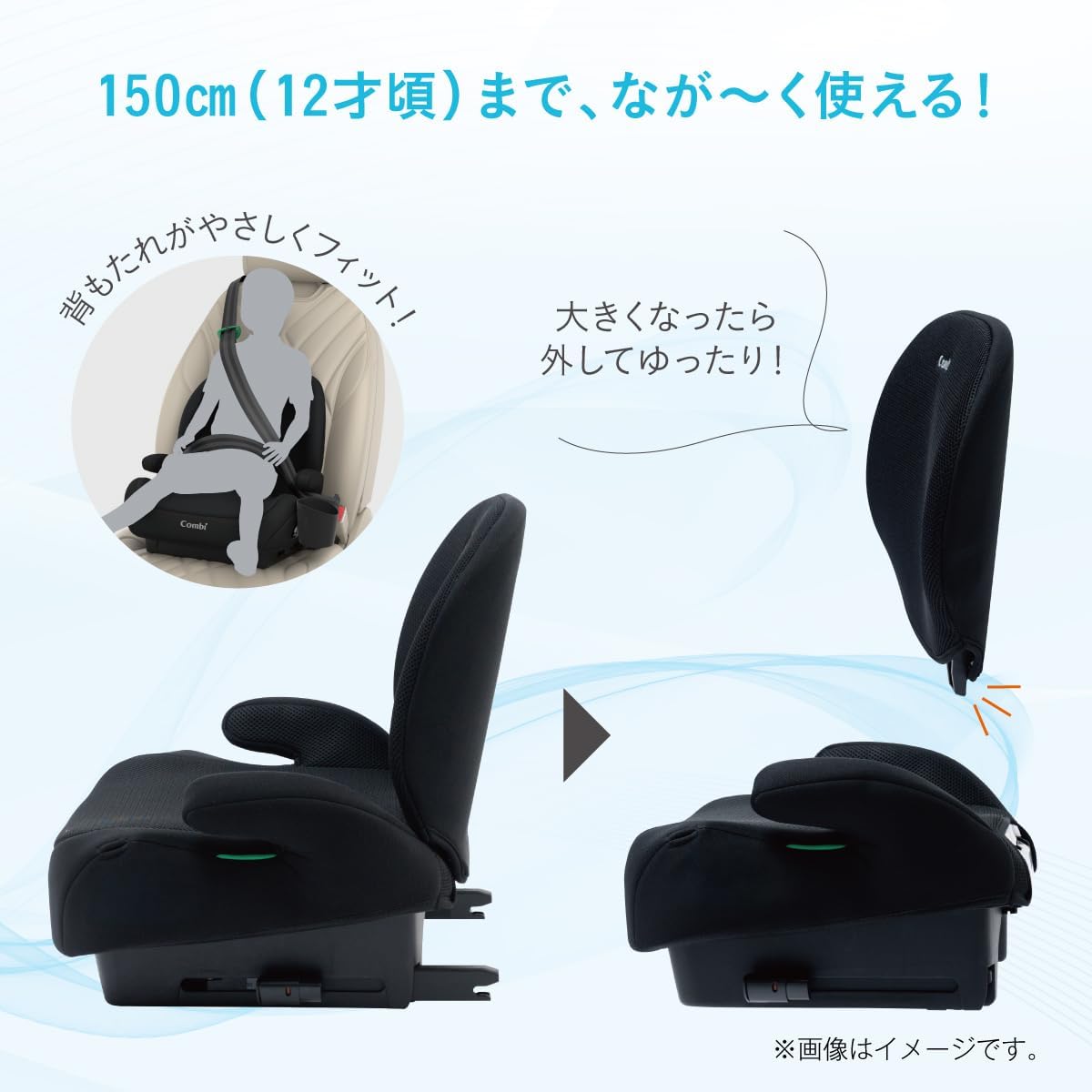 Детское кресло-бустер Combi Combi Joytrip Booster Plus BA R129 с креплением ISOFIX (эксклюзив Amazon.co.jp), релиз 25 апреля, подходит для роста 4,9–5,9 фута, фото 3