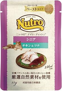 Nutro デイリーディッシュ ウェット クリーミーなペースト シニア猫用 35g×12袋 チキン&ツナ パウチ 少量使い切り 総合栄養食 高齢猫用 エイジングケア キャットフード 猫 まとめ買い 穀物フリー グレインフリー 厳選自然素材 香料・着色料 無添加 下部尿路の健康維持 ニュートロ