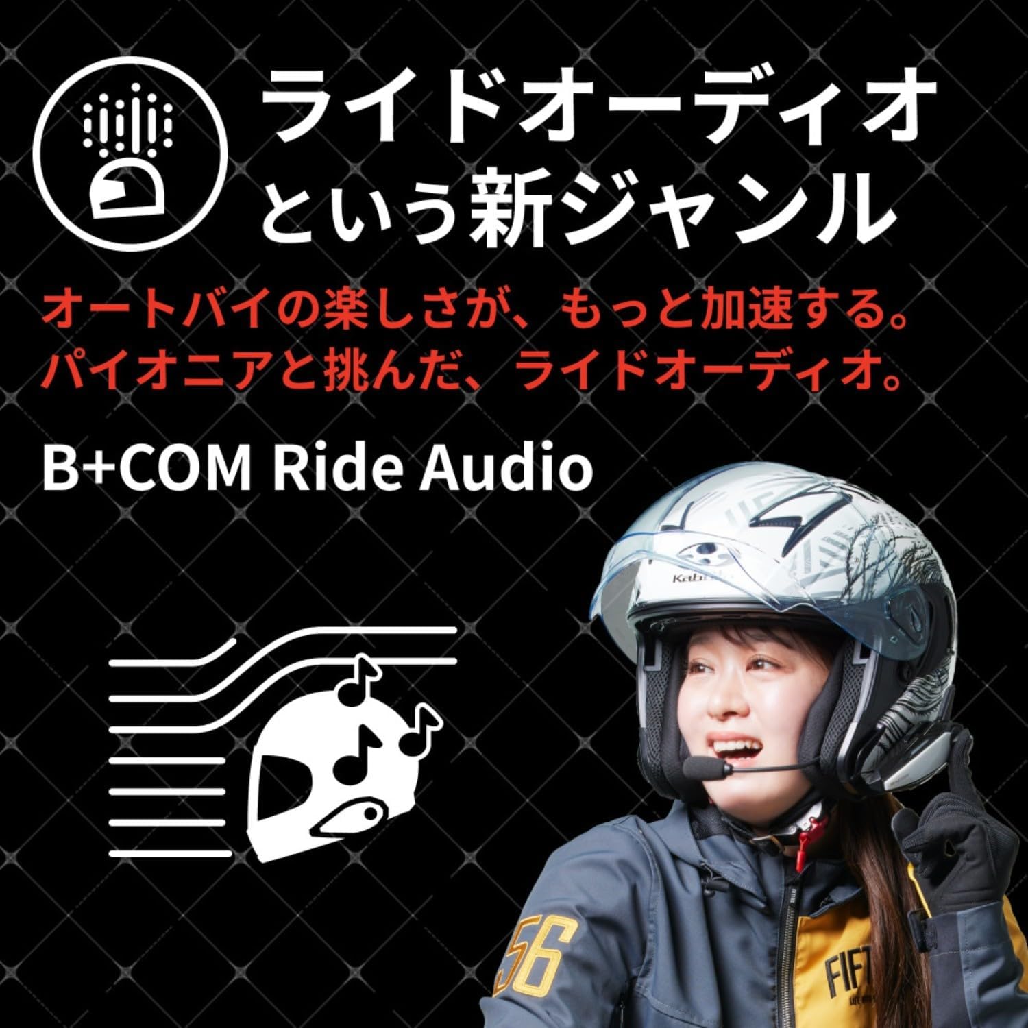 Сигнальный знак HOUSE House Bike Income B+ COM 7X (Beacom 7X) Черный моноблок с наклейкой Bluetooth, интуитивно понятное управление, сетевая связь, Неограниченное количество людей, онлайн-общение, Аудио для езды, черный моноблок B + COM 7X, фото 6