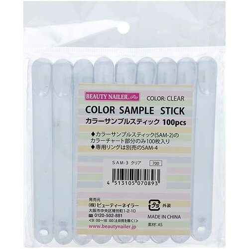BEAUTY NAILER beauty nailer color sample stick, 100 pcs (SAM-3) Pack of 1