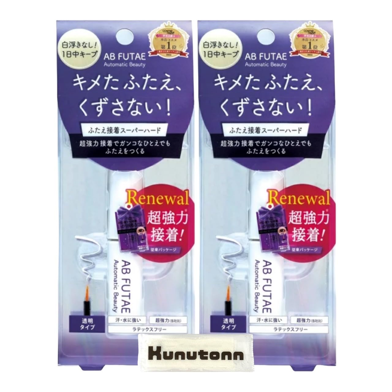 [Bulk Purchase] Automatic Beauty AB Double Adhesive Super Hard ReAB-01 (Automatic Beauty) x 2 Piece Set + Kunutonn Original Logo Towel Included