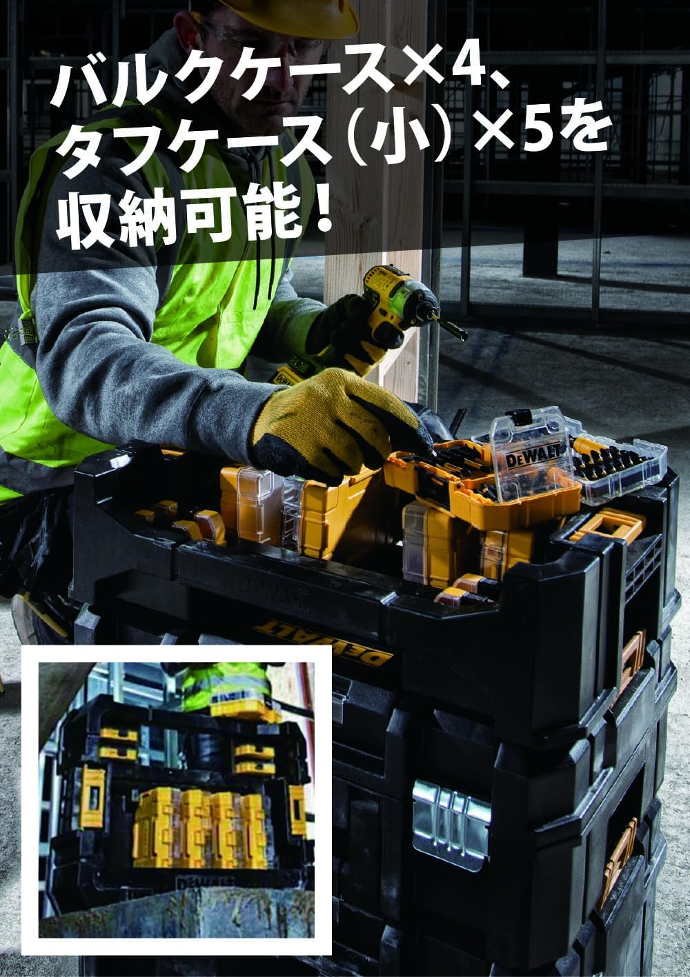 Совместимый с DEWALT TSTAK подключаемый модуль Caddy Box DT70716-QZ 1) Одиночный модуль Caddy Box, фото 3