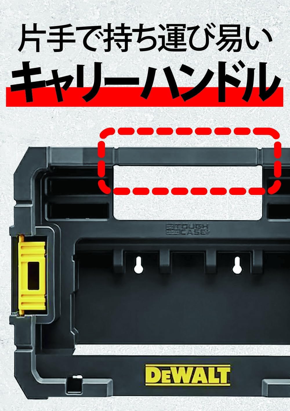 Совместимый с DEWALT TSTAK подключаемый модуль Caddy Box DT70716-QZ 1) Одиночный модуль Caddy Box, фото 5