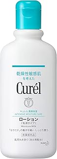 キュレル 花王ローション220ｍｌ(赤ちゃんにも使えます)