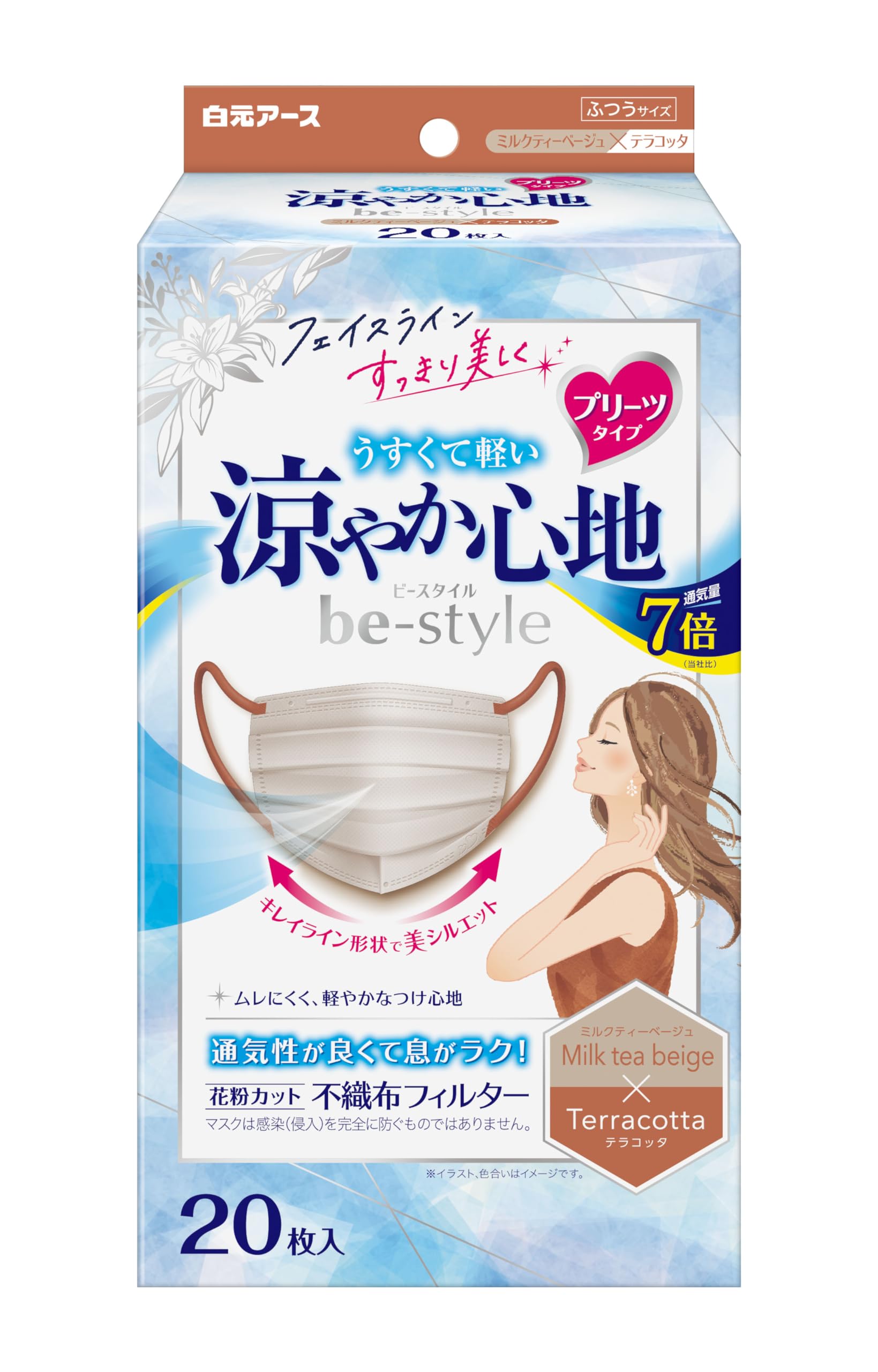 B-Style Pleated Type, Cool Comfort, Milk Tea Beige x Terracotta, 20 Piece Mask, Women's, Bi-Color, Cooling, Small Face, Fashionable, Non-woven Fabric, Easy Breathing, Does Not Hurt Ears, Pollen Countermeasure Viruses Milk Tea Beige x Terracotta Pack of 20