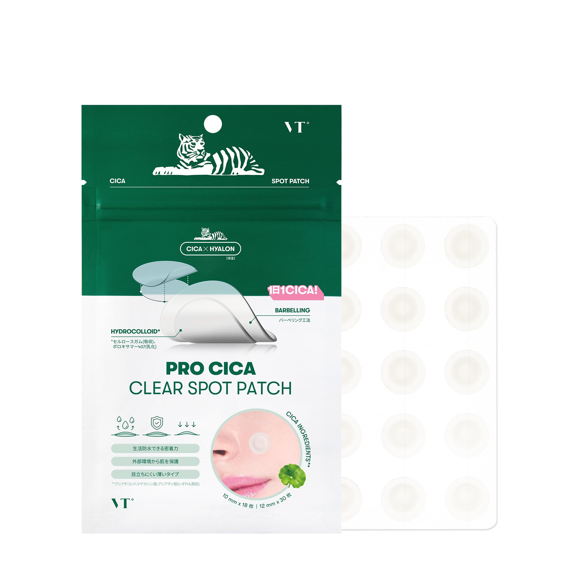 VTCOSMETICS (BUITI Cosmetics) VT spot patch 3 типа для чувствительной кожи, для грубой кожи, для ухода за кожей в виде сыворотки для ухода за порами (Pro CICA Clear spot patch), фото 2