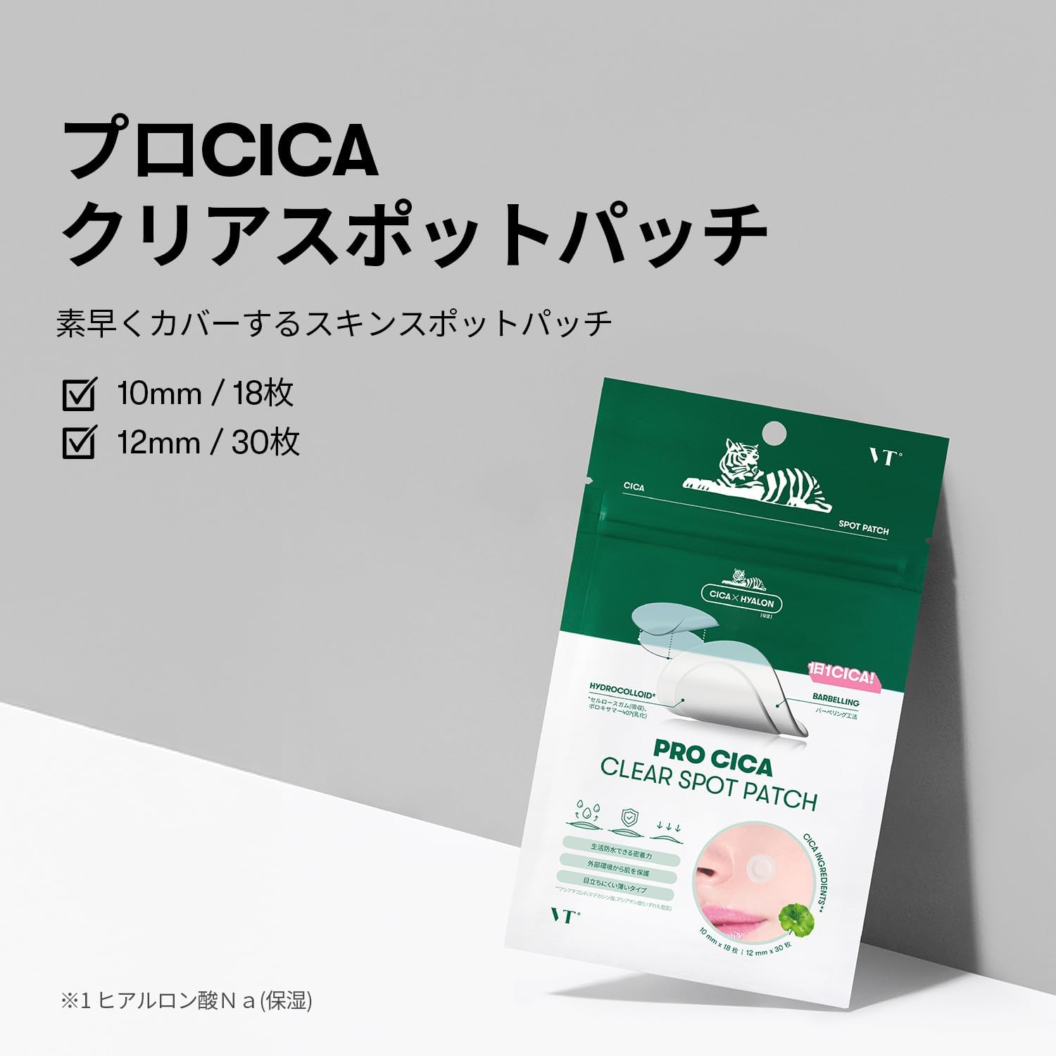 VTCOSMETICS (BUITI Cosmetics) VT spot patch 3 типа для чувствительной кожи, для грубой кожи, для ухода за кожей в виде сыворотки для ухода за порами (Pro CICA Clear spot patch), фото 3
