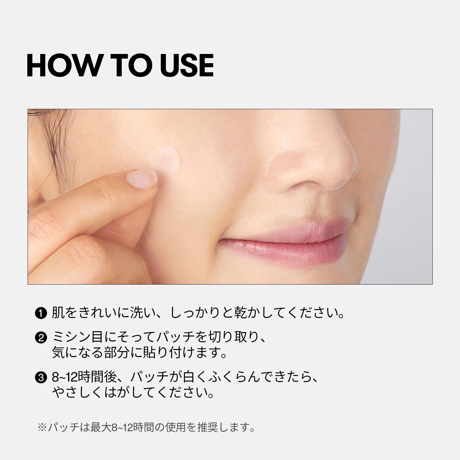VTCOSMETICS (BUITI Cosmetics) VT spot patch 3 типа для чувствительной кожи, для грубой кожи, для ухода за кожей в виде сыворотки для ухода за порами (Pro CICA Clear spot patch), фото 6