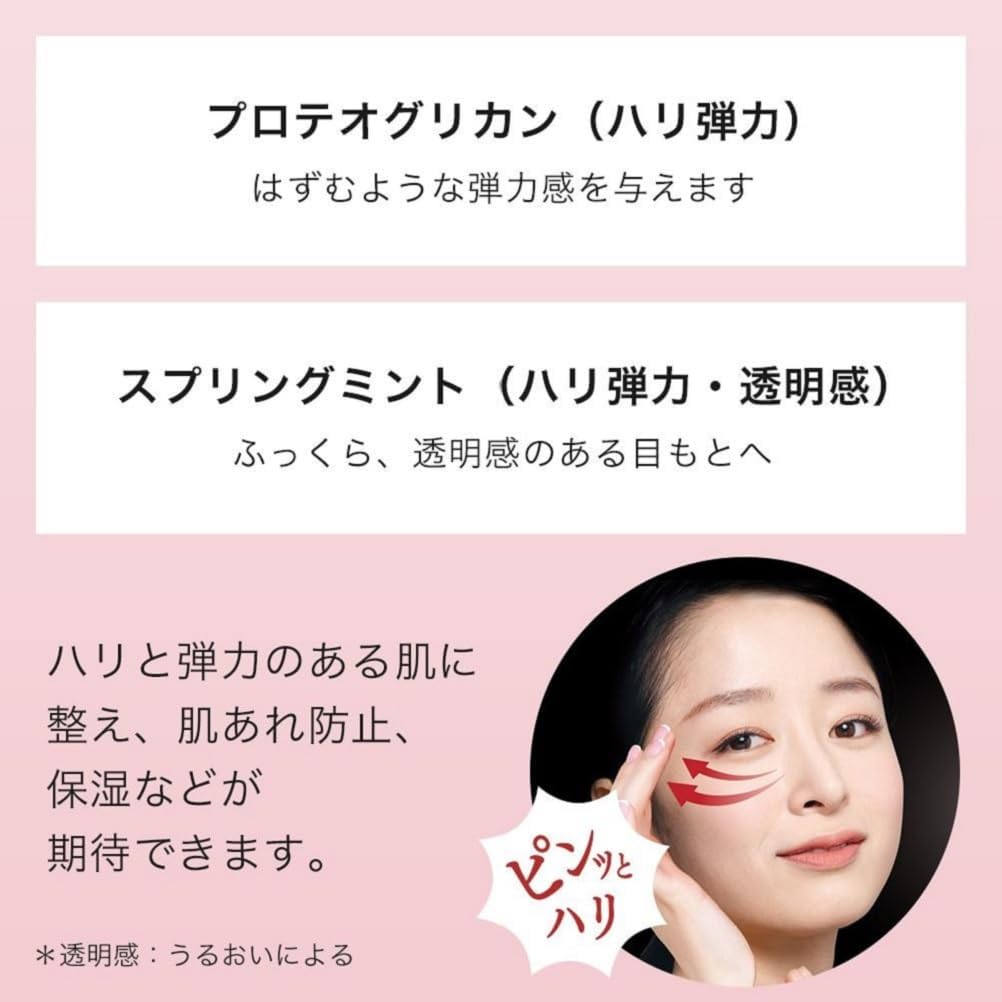 Сыворотка для разглаживания мешков под глазами Skin Beauty Essence, 25 г / Под глазами, для нижнего века, разглаживающая морщины под глазами, сыворотка для ухода за кожей Harris для мужчин и женщин, фото 4