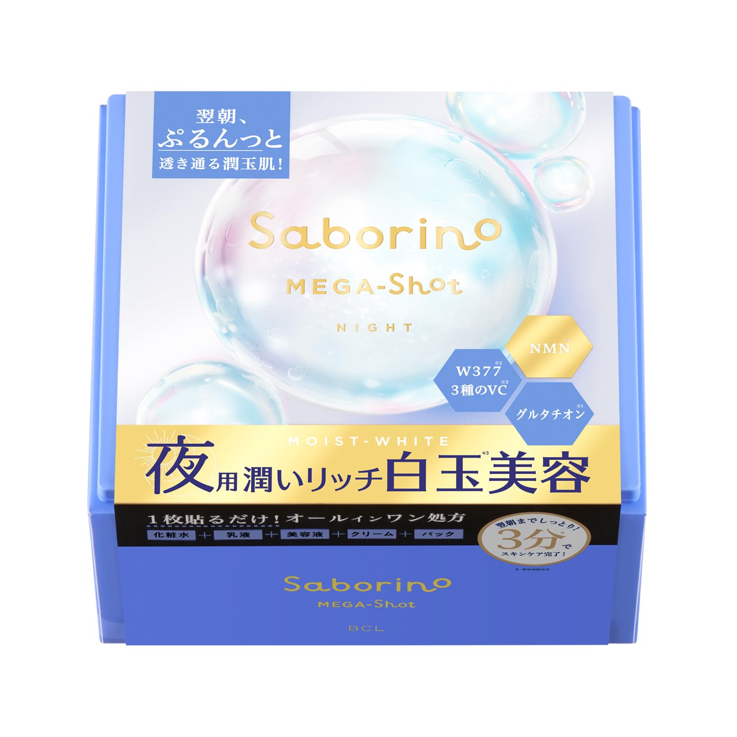 SABORINO Mega Shot Nighttime White Pearl Beauty Mask, Large Capacity 32-Piece Sheet Mask, Face Mask, All-in-One, Time-Saving, 3 Minutes Every Night, Glutathione, Vitamin C, Niacinamide 32枚入り