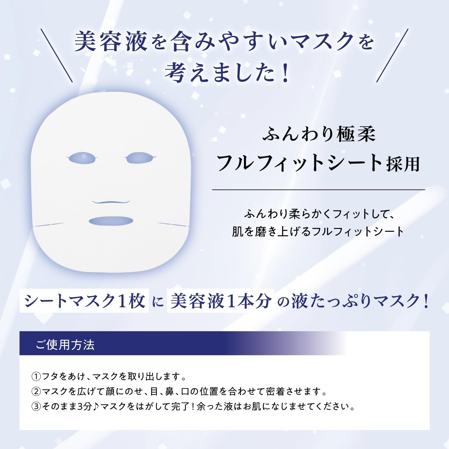 Маска для красоты Saborino Mega Shot Night White ball beauty mask большой емкости, 32 листа, маска для лица "все за один час", 3 минуты на ночь, глутатион, витамин С, ниацинамид, фото 7