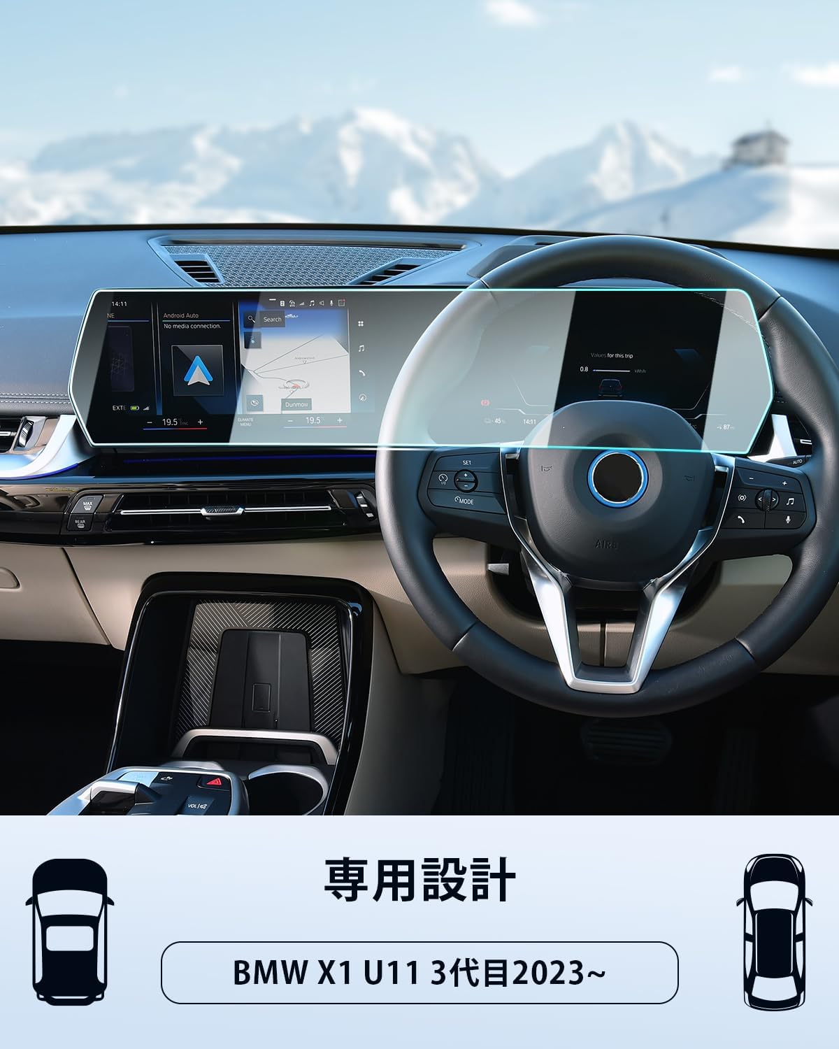 【BIXUAN】 Новейший улучшенный BMW X1 U11 3-го поколения 2023 года выпуска ~ Эксклюзивный навигационный ЖК-дисплей Со встроенной защитной пленкой, 10,25-дюймовый дисплей, фото 3