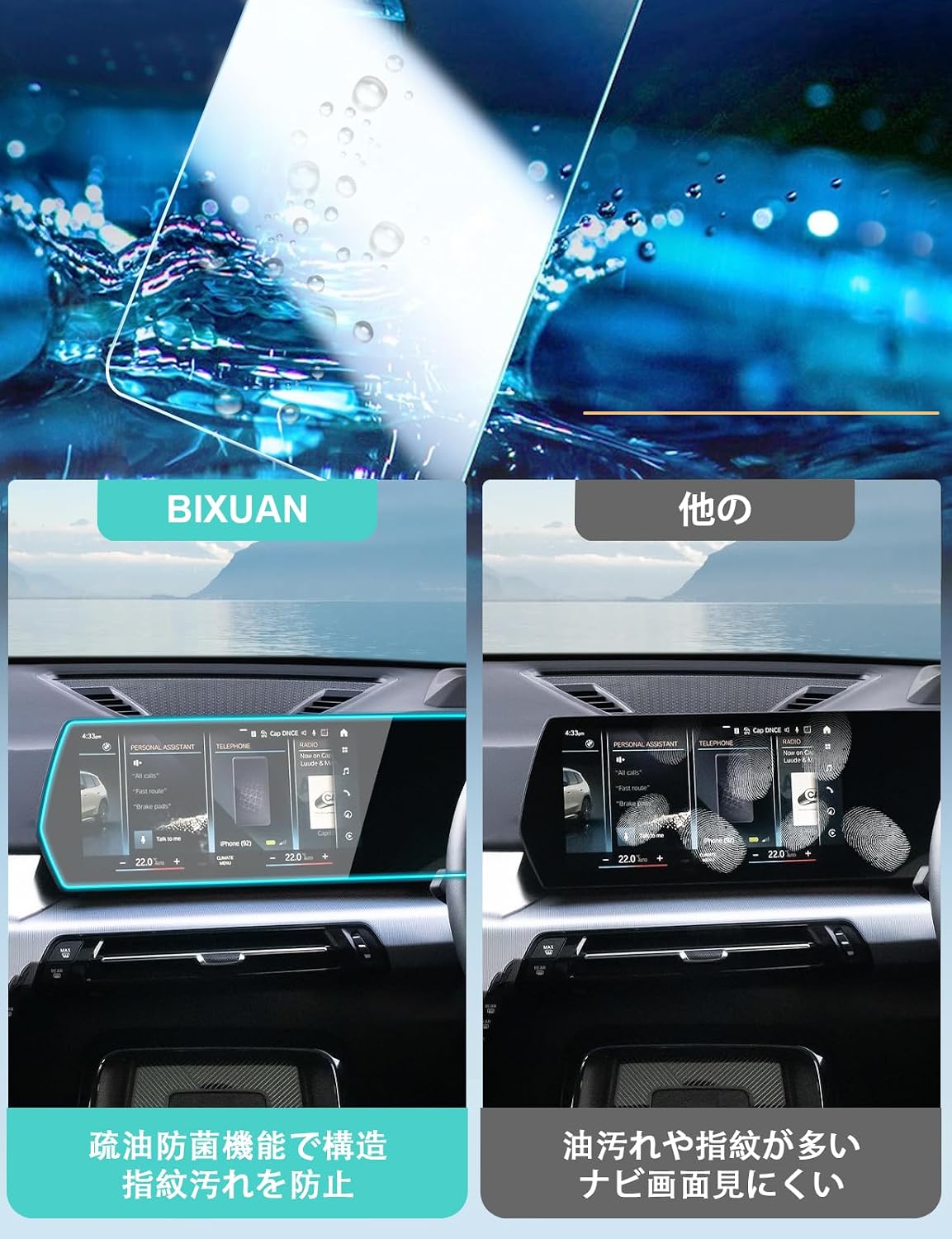 【BIXUAN】 Новейший улучшенный BMW X1 U11 3-го поколения 2023 года выпуска ~ Эксклюзивный навигационный ЖК-дисплей Со встроенной защитной пленкой, 10,25-дюймовый дисплей, фото 6