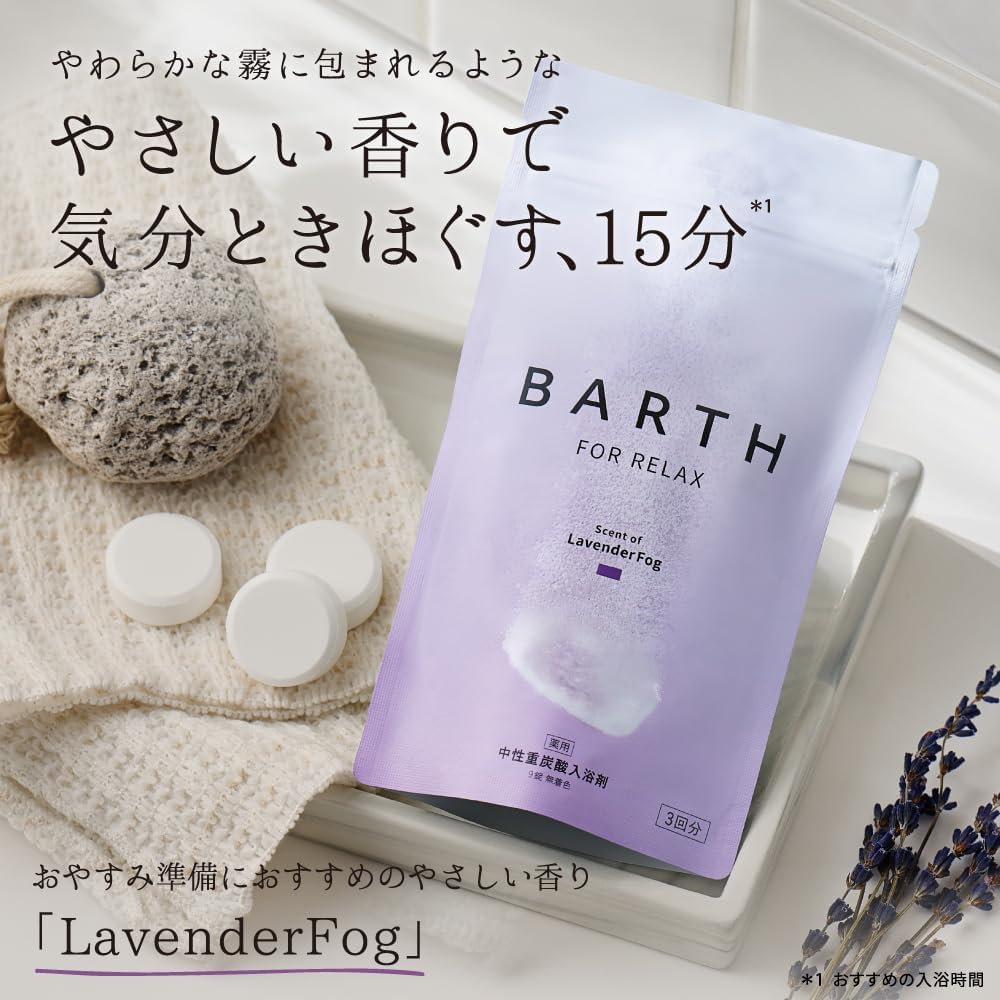 Подарочный набор BARTH Luxe Beauty Care Edition [ Порошок для купания, 9 таблеток, 3 вида + Маска для лица, 1 упаковка + Крем для тела (бергамот), 300 г], фото 7