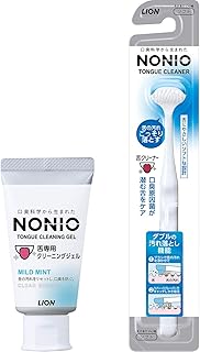 NONIO(ノニオ) 舌クリーナー + 舌専用クリーニングジェル 舌ブラシ 舌磨き 口臭ケア 舌専用設計 低刺激設計 舌苔をやさしくごっそり落とす