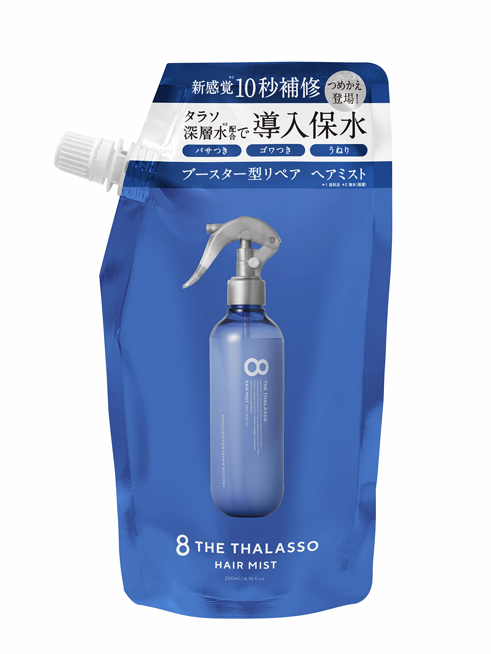 Eight Zaraso Moisturizing & Repair Booster Introduction Liquid Hair Mist Refill 6.8 fl oz (200 ml)