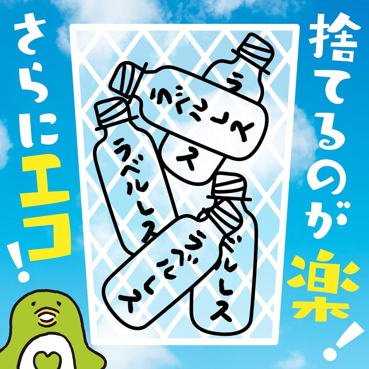 Спортивный напиток Suntory GREEN DA-KA-RA без этикеток, Пластиковая бутылка (подходит для замораживания) (для предотвращения теплового удара), 20,3 жидких унции (600 мл) х 24 бутылки, Продается в упаковке по 600 мл (х 24) без этикеток., фото 7
