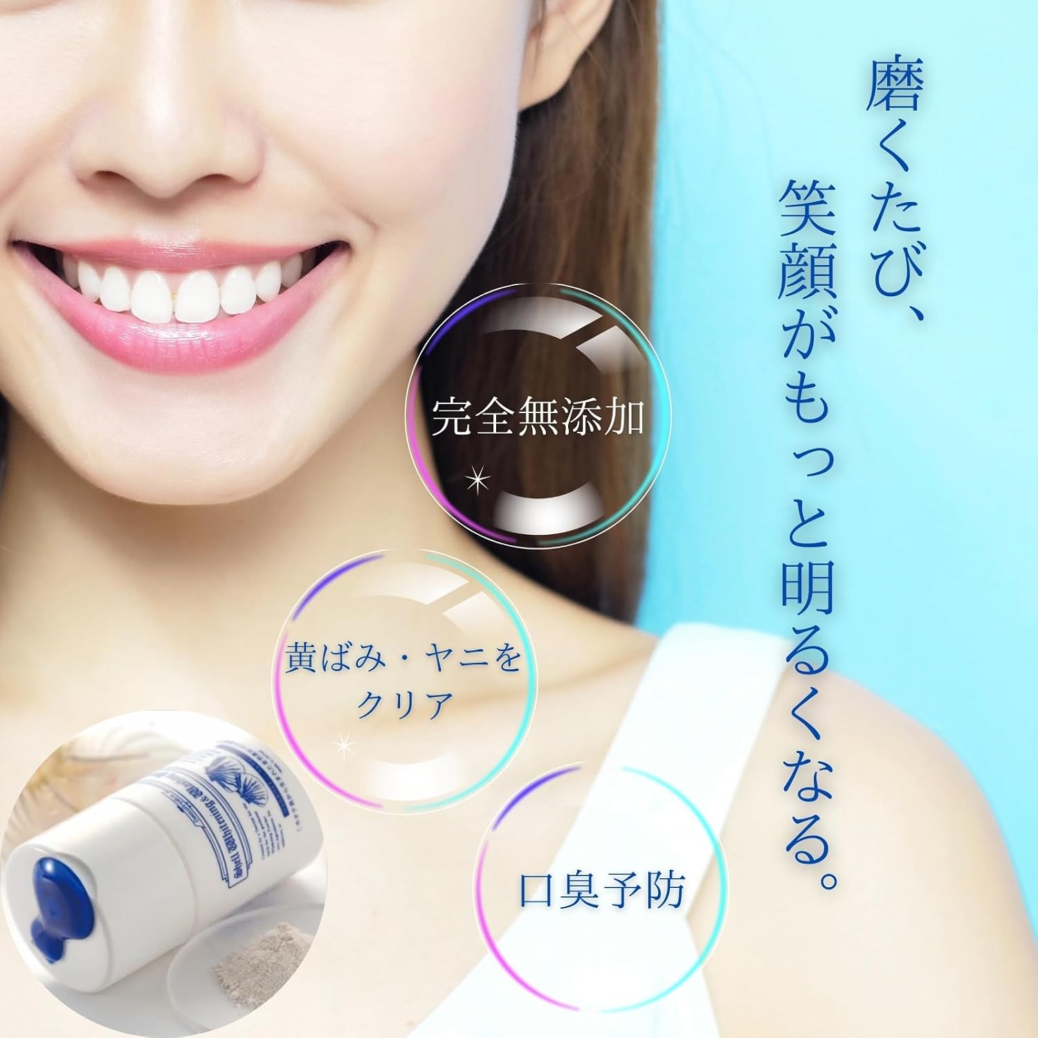Shell Milac Shell Whitening & Washing Powder II, 1,8 унции (50 г), Отбеливающая зубная паста, Без добавок, Отбеливающий порошок, Зубы, Пожелтение, Пятна от смолы, Без консервантов, абразивов или пенообразователей, Примерно 300 раз, Сделано в Японии, фото 2