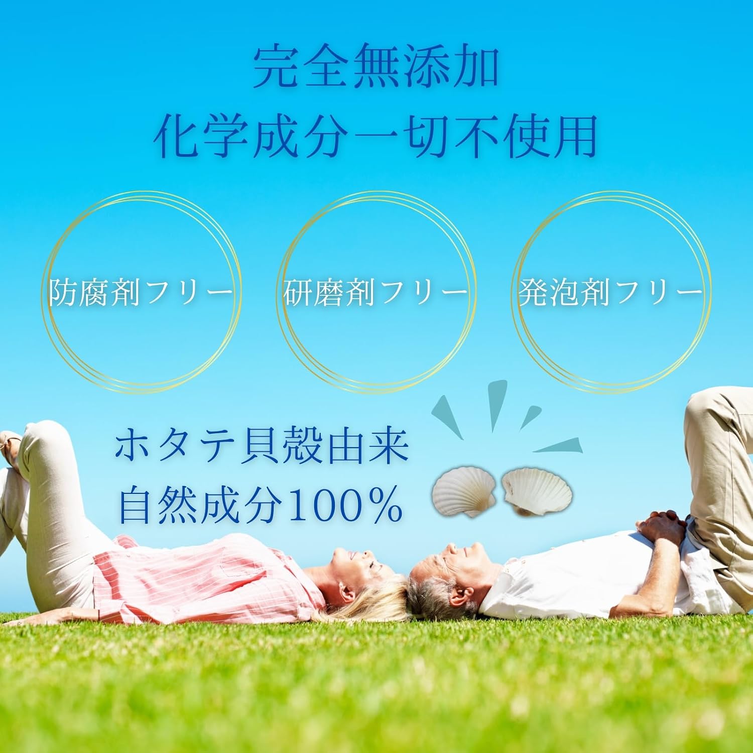 Shell Milac Shell Whitening & Washing Powder II, 1,8 унции (50 г), Отбеливающая зубная паста, Без добавок, Отбеливающий порошок, Зубы, Пожелтение, Пятна от смолы, Без консервантов, абразивов или пенообразователей, Примерно 300 раз, Сделано в Японии, фото 6