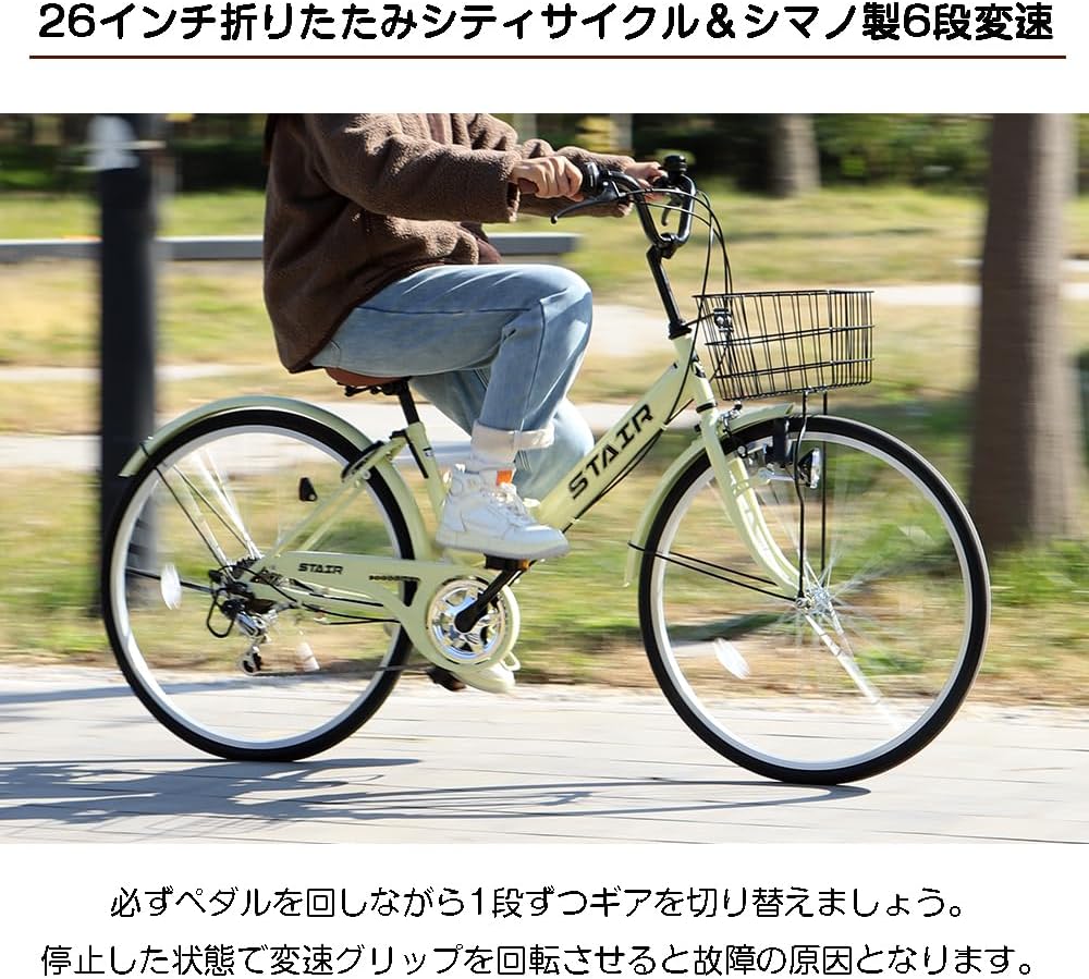 Складной велосипед City Cycle, 26-дюймовый складной городской велосипед, 6-ступенчатый переключатель Shimano, Включает корзину, стопорное кольцо, Динамо-машину цвета слоновой кости, фото 4
