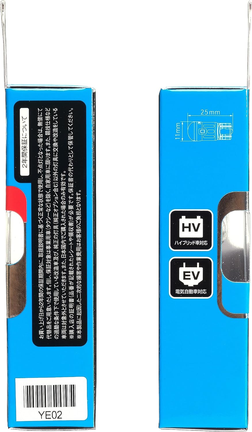 Клапан для номерного знака PIAA (peer) LED 6600K pallor light 12V 1.0W 80lm T10 гарантия 2 года соответствие гибридного автомобиля/электромобиля требованиям к техническому осмотру автомобиля 1 штука LEL107, фото 7