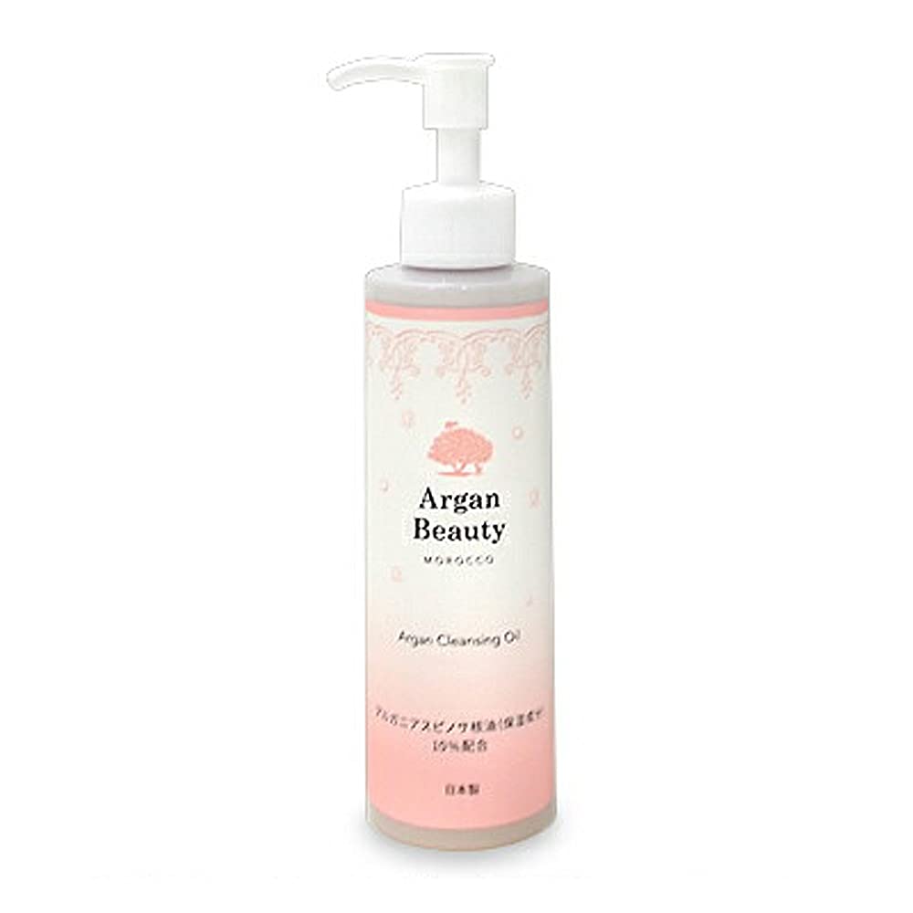アルガン ビューティー クレンジングオイル 150ml [並行輸入品]