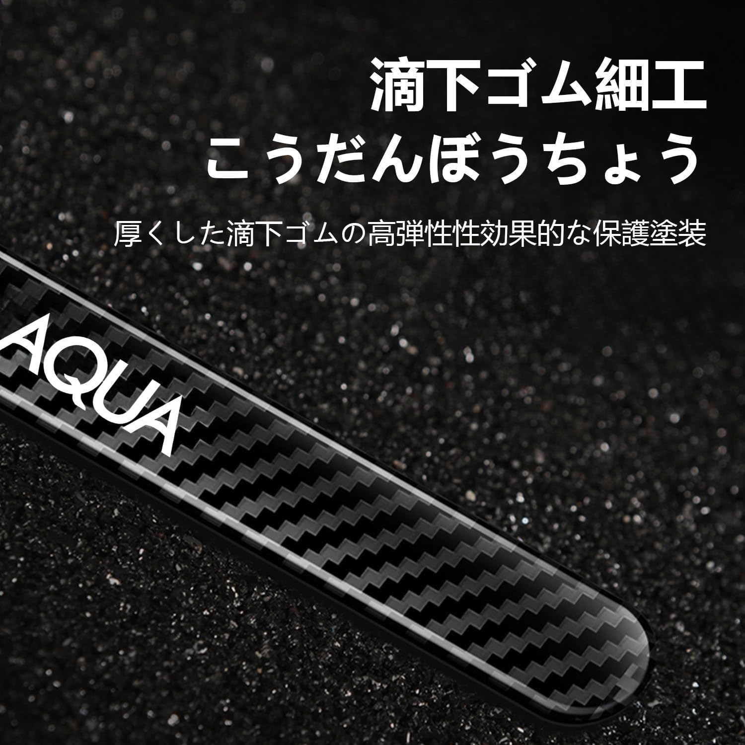 【InnoWave】 Эксклюзивная защита дверных ручек Aqua AQUA, комплект из 8 предметов, апрель 2018 - настоящее время Защита автомобильных дверей Aqua nhp10 от царапин, Простая установка, Уникальный дизайн, Черный Aqua, фото 3