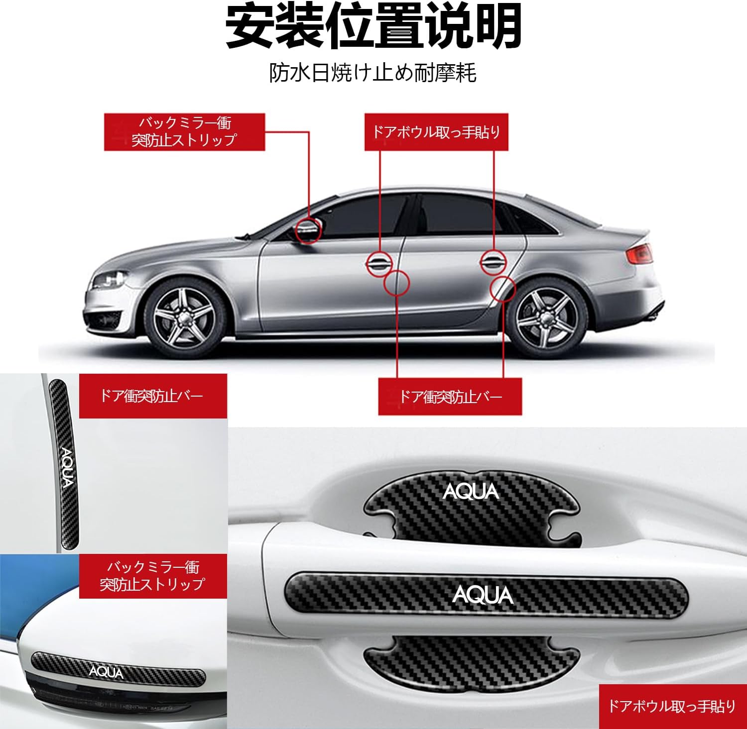 【InnoWave】 Эксклюзивная защита дверных ручек Aqua AQUA, комплект из 8 предметов, апрель 2018 - настоящее время Защита автомобильных дверей Aqua nhp10 от царапин, Простая установка, Уникальный дизайн, Черный Aqua, фото 7