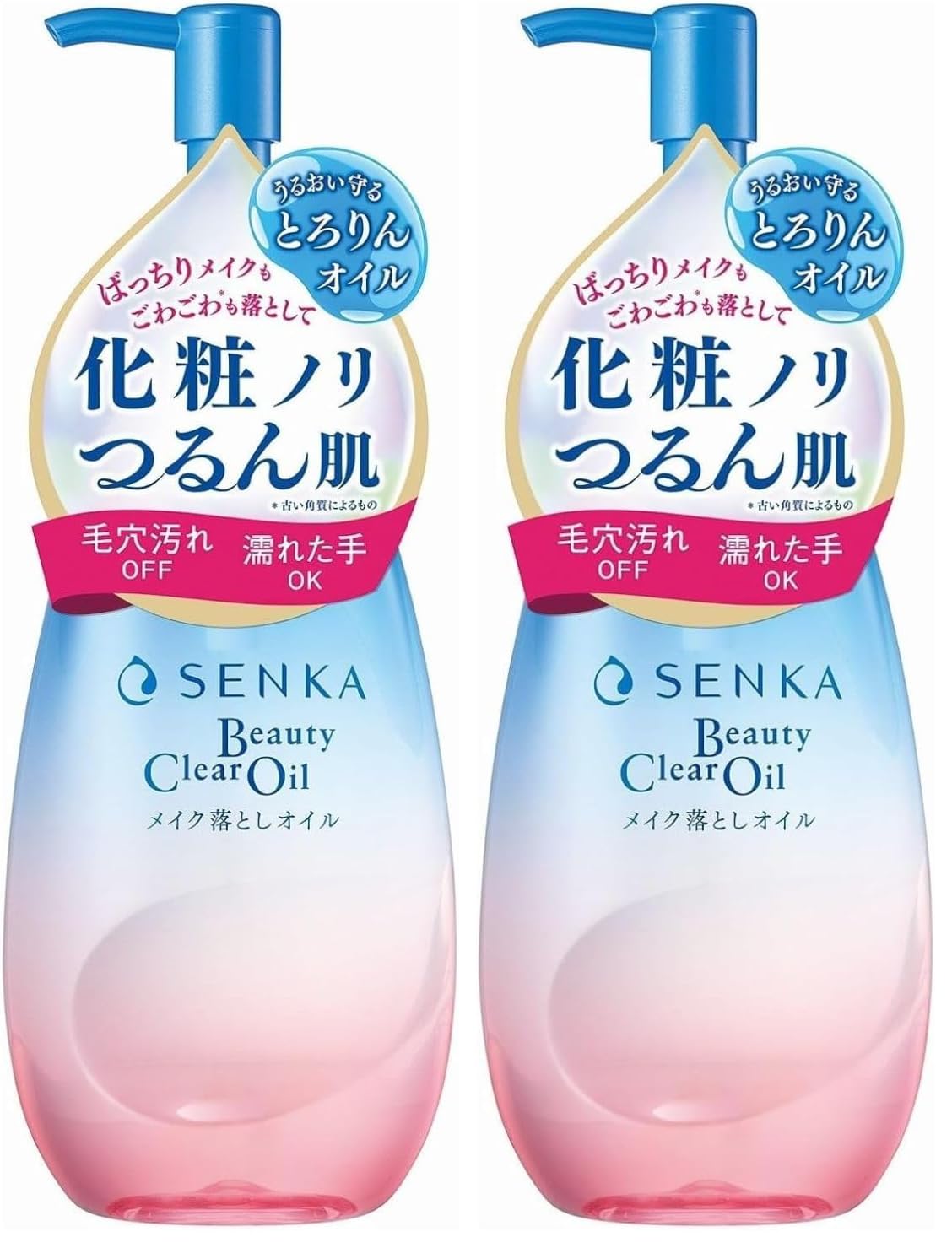 SENKA ビューティークリアオイル 本体 200ml 【クレンジングオイル メイク落とし 化粧落とし オイル クレンジング】 角質 メイク 毛穴 汚れ マスカラ (× 2) Pack of 2