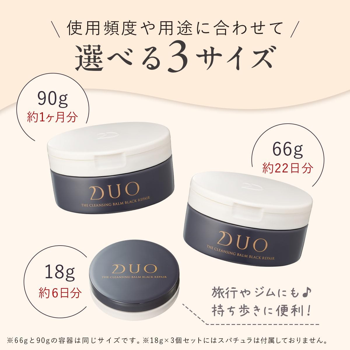 Профилактика пор и уход за темными порами. DUO The Cleansing Balm, Восстанавливающий черный цвет, 2,3 унции (66 г), Черный бальзам, Очищение, Поры, Угри, Удаление макияжа, Уход за кожей, Водостойкий, Не требует умывания, Увлажняющий Duo, 66 г, фото 6