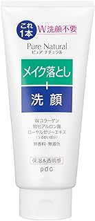Pure Natural (ピュア ナチュラル) クレンジング洗顔 170g 洗顔料 W洗顔不要 メイク落とし 2in1 コラーゲン ヒアルロン酸 ローヤルゼリーエキス スキンケア