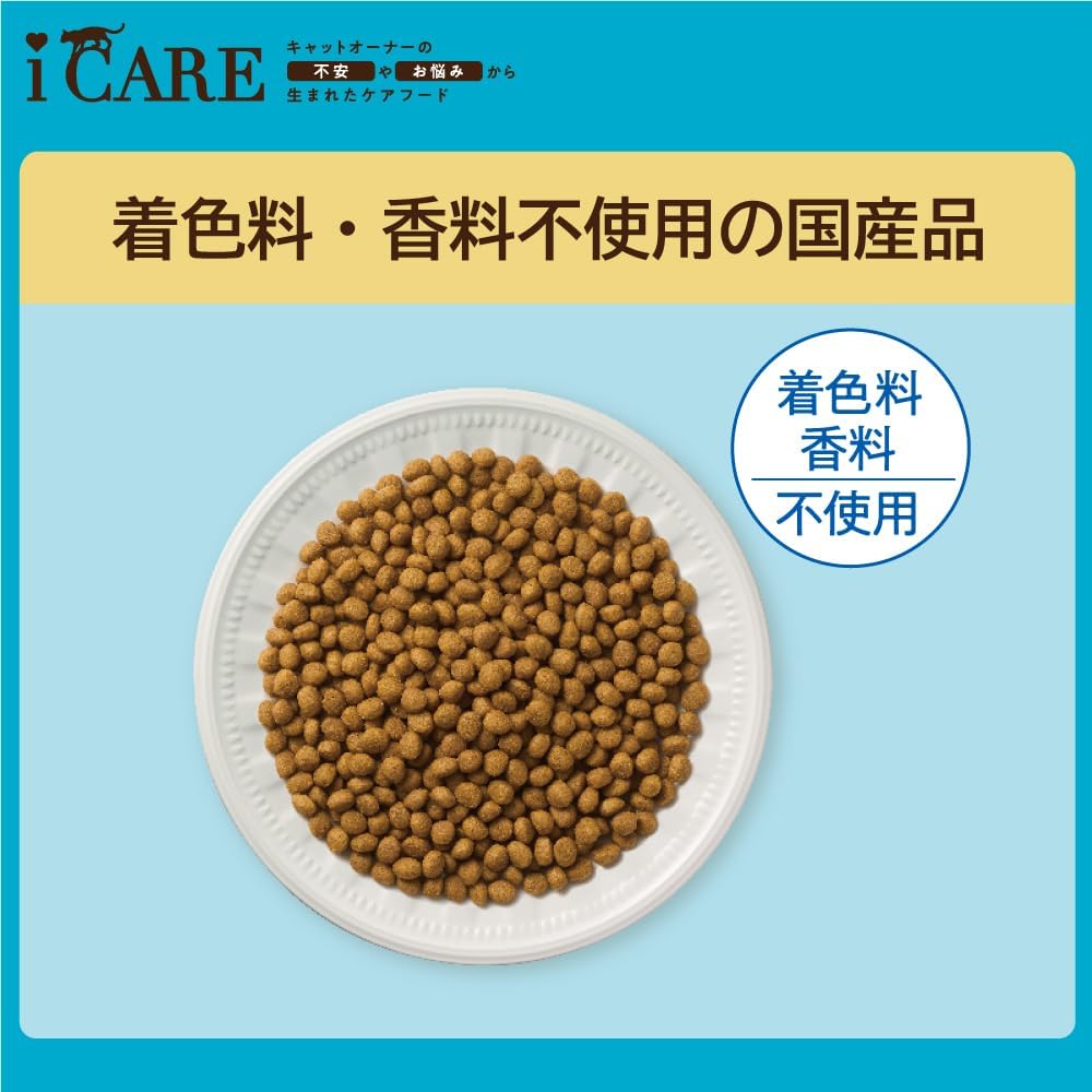 i CARE Сухой корм i Care Cats для взрослых кошек с рыбным вкусом 1,2 кг (300 г х 4 пакетика) Рыба 2,6 фунта (1,2 кг), фото 6