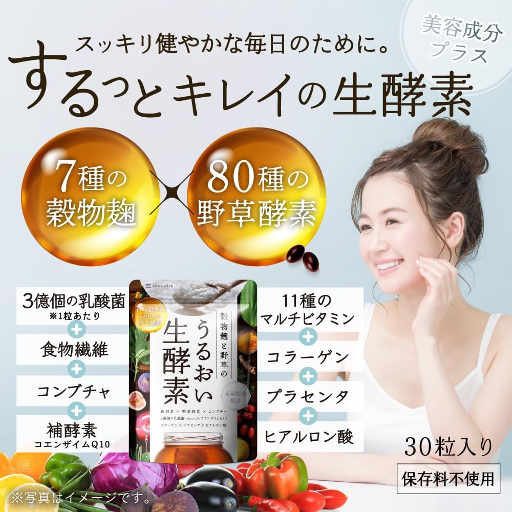Ферментная добавка aequalis Moisture Enzyme с коллагеном, гиалуроновой кислотой, чайным грибом, молочнокислыми бактериями, 80 видами ферментов, запас на 30 дней 1, фото 3