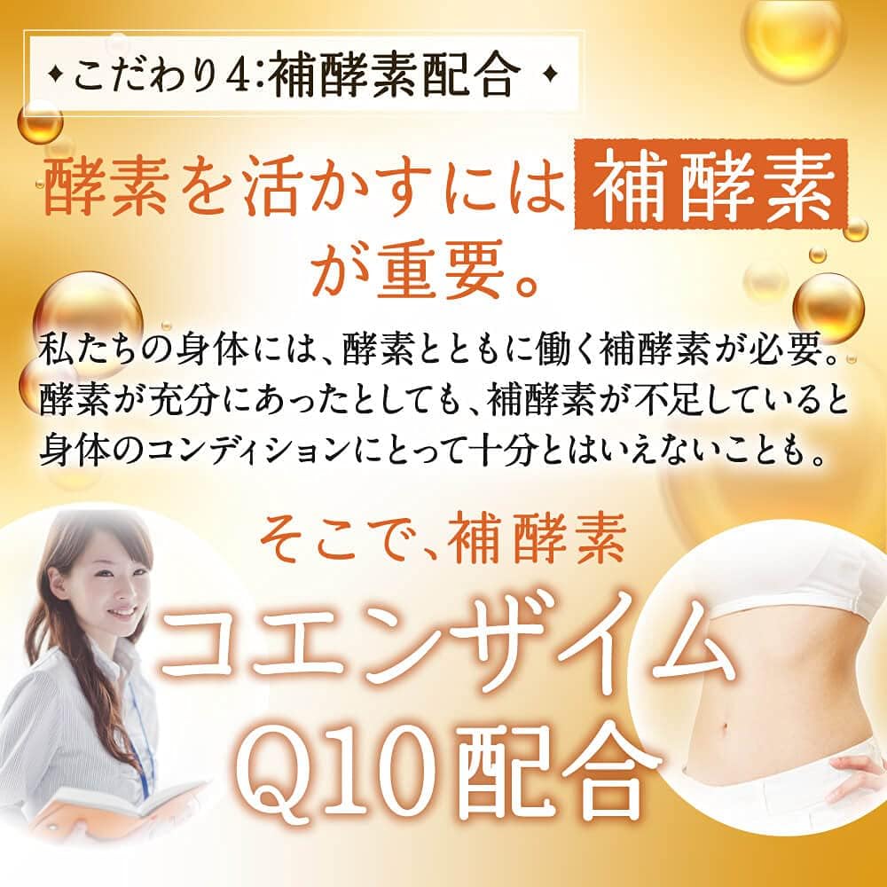 Ферментная добавка aequalis Moisture Enzyme с коллагеном, гиалуроновой кислотой, чайным грибом, молочнокислыми бактериями, 80 видами ферментов, запас на 30 дней 1, фото 8