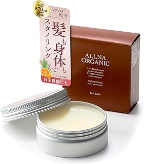 [ 子どものまとめ髪にも ] オルナ オーガニック ヘアバーム 無添加 シアバター 配合 [ 全身に使用可能 ] ヘアムース 保湿 ヘア ハンド ネイル ケア スタイリング 30g